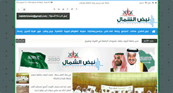 Desktop Screenshot of nabdsh.com
